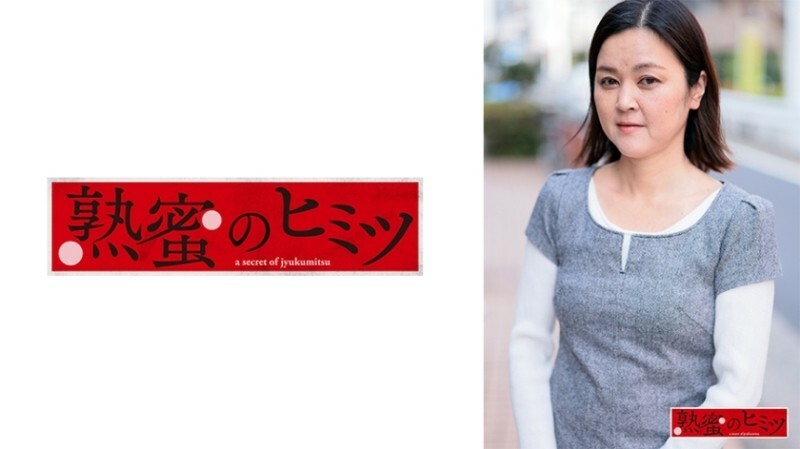 HINT-0618 Yumi 270 0