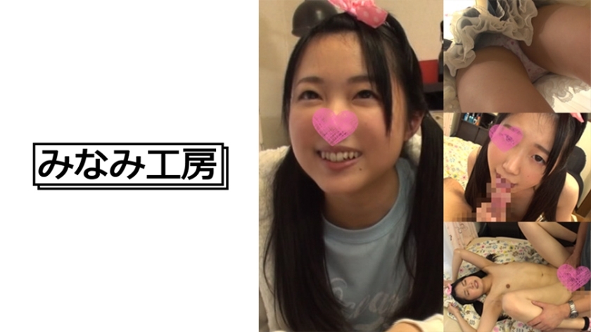 MERC-372 [Do Small Breasts B ○ Body] Teaching the Innocent Runaway Girl the Pleasure of SEX…