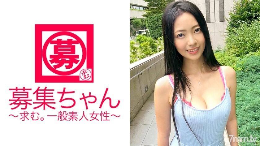 [UNCENSORED-LEAK]                     ARA-208 24-year-old Erika-chan, who works in a family restaurant chain and has outstanding big tits and style, is coming! The reason for applying is "I don't have a boyfriend, and I'm looking for stres