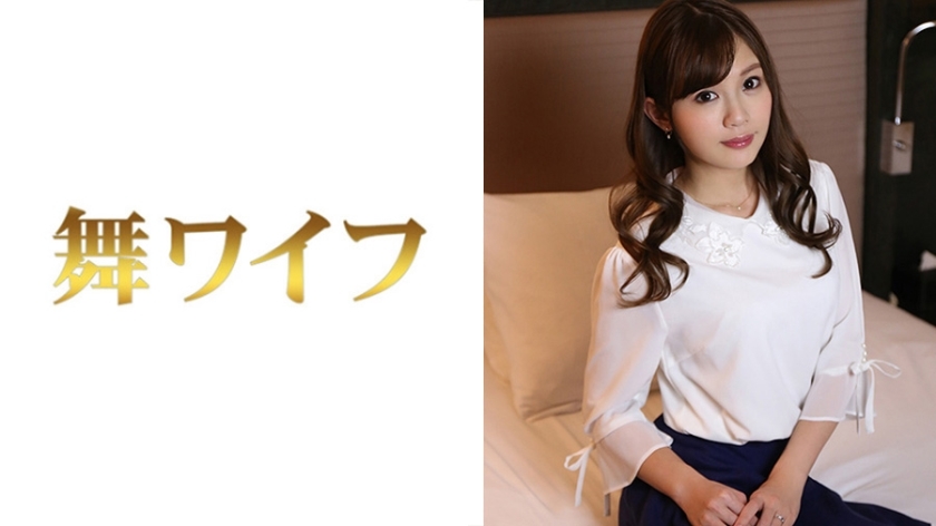 MY-372 Mio Akiyoshi 2