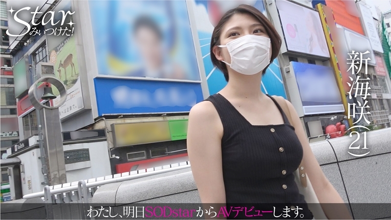 [UNCENSORED-LEAK]                     STZY-001 Saki Shinkai