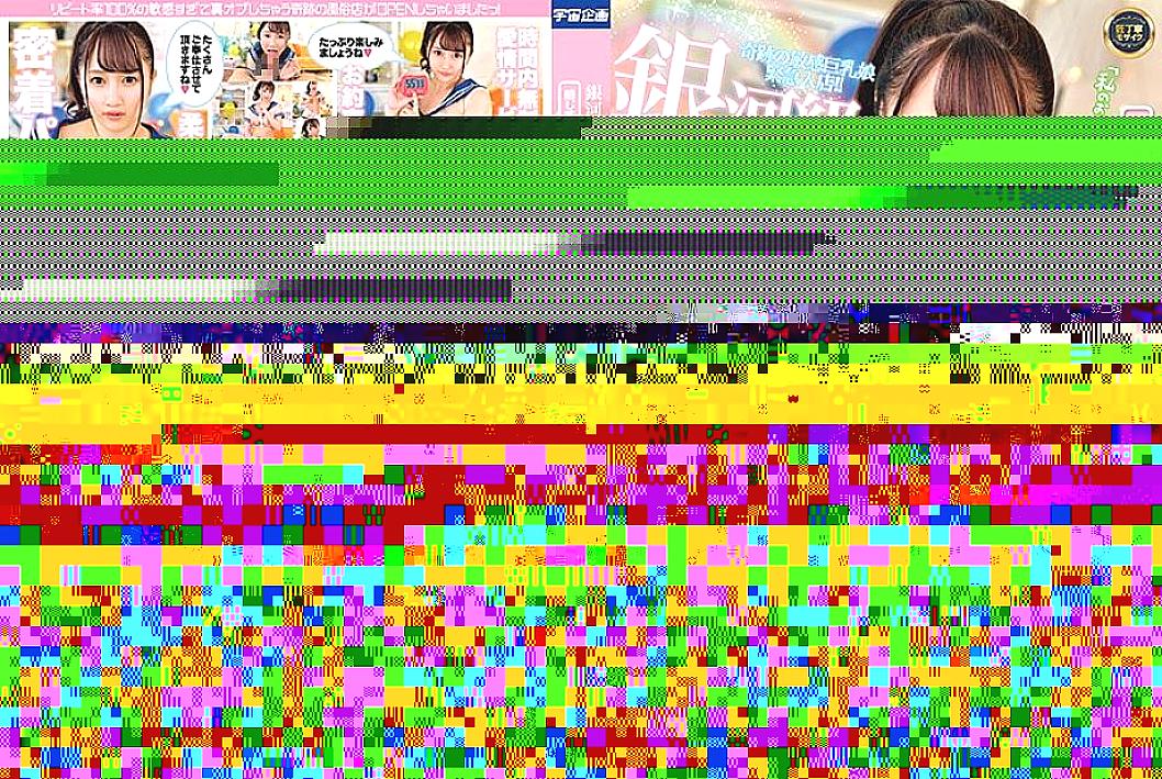 MDTM-566 Galactic-class beautiful girl enrolled Oops pub shop that feels too much and opposes behind Tsugumi Morimoto Vol.001