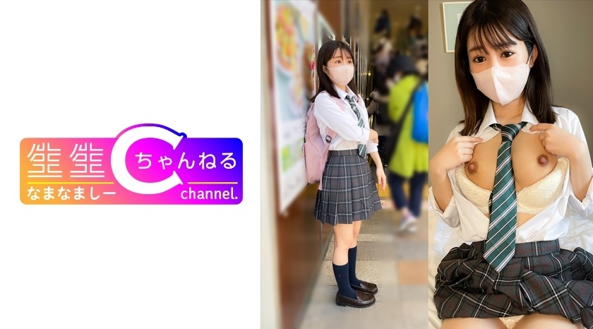 [UNCENSORED-LEAK]                     NMCH-078 Face showing [Personal shooting] Gonzo video with a sex friend who still has an innocent look_I secretly filmed the scene in the shower lol