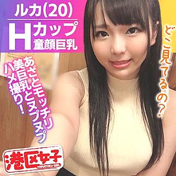 MNTJ-031 Ruka