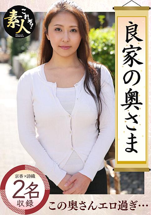 KRS-028 Wife of a good family Wife, thank you very much…02