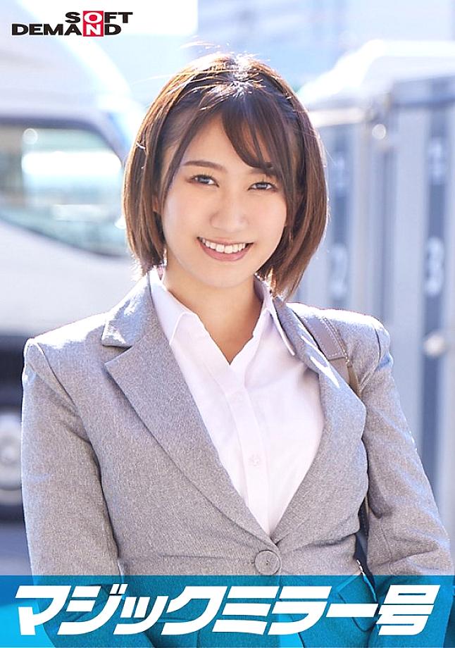 SDMM-11208 Momo, an elite office lady working at a top company. The Magic Mirror Van interviews her while groping her bare breasts under the pretext of a "lingerie manufacturer monitor survey." She makes a series of super erotic remarks that you