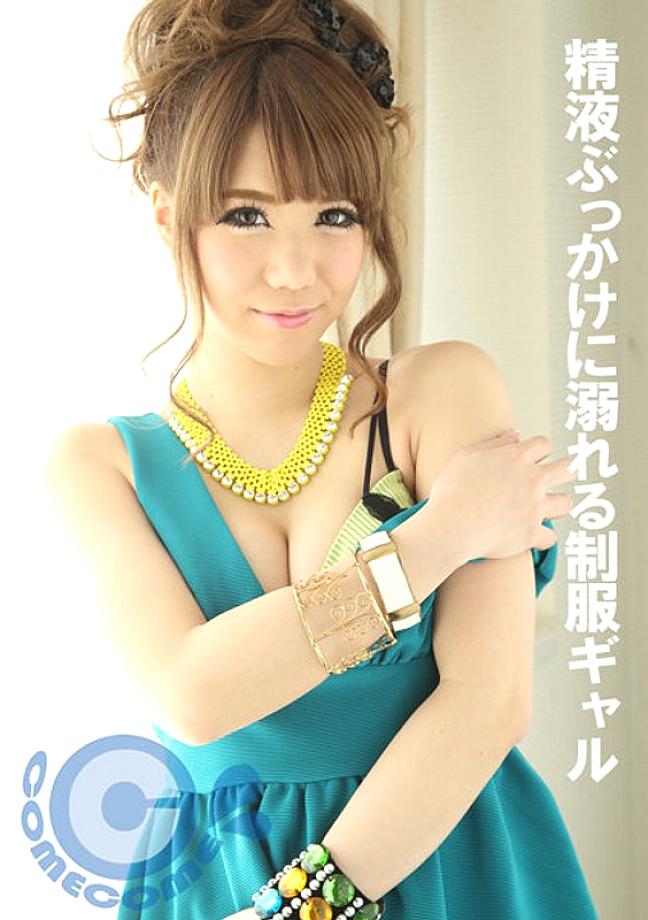 PYU-364 Uniform gal drowning in semen bukkake