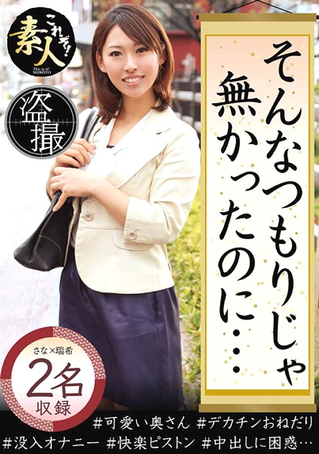 KRS-133 I didn't mean to do that…