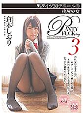 KWP-003 Black tights 30 denier Momojiri girl Shiori Kuraki