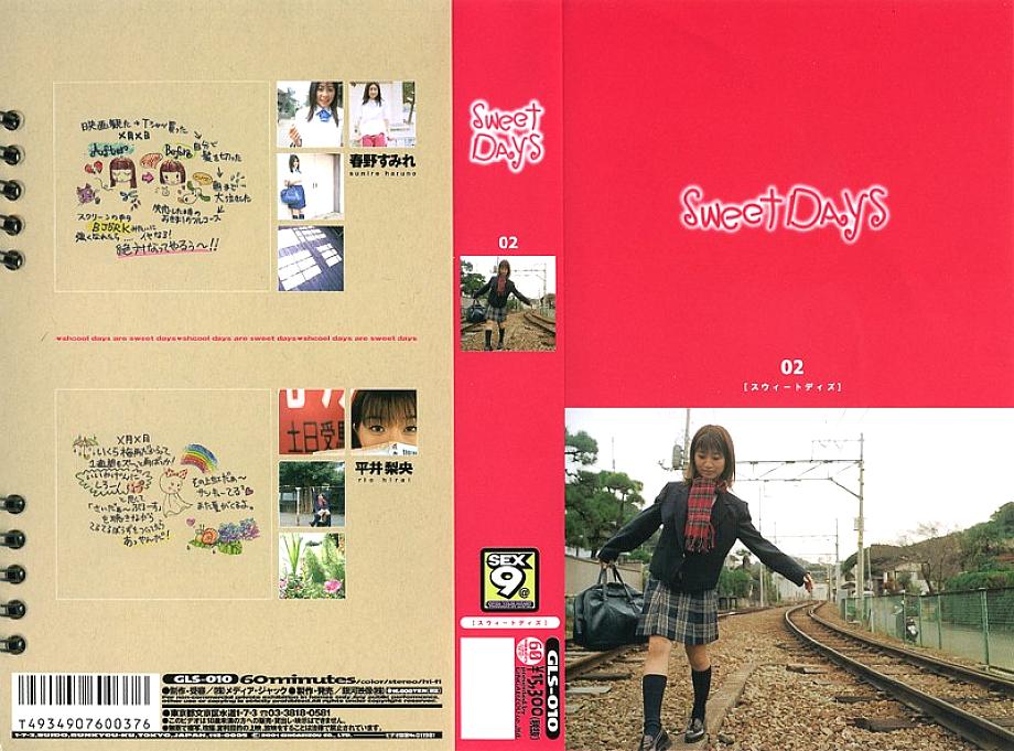 GLS-010 sweetdays 02
