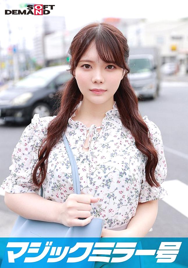 SDMM-127 Magic Mirror No. If you make a highly educated female college student who attends one of the leading ladies' colleges in Tokyo say 100 dirty words, it will be verified whether it will stain your pure white pants! ! … As a result, he is so in