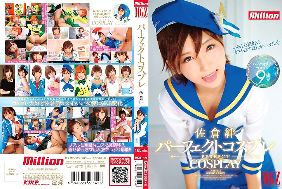 MKMP-124 Perfect Cosplay Sakura Kizuna