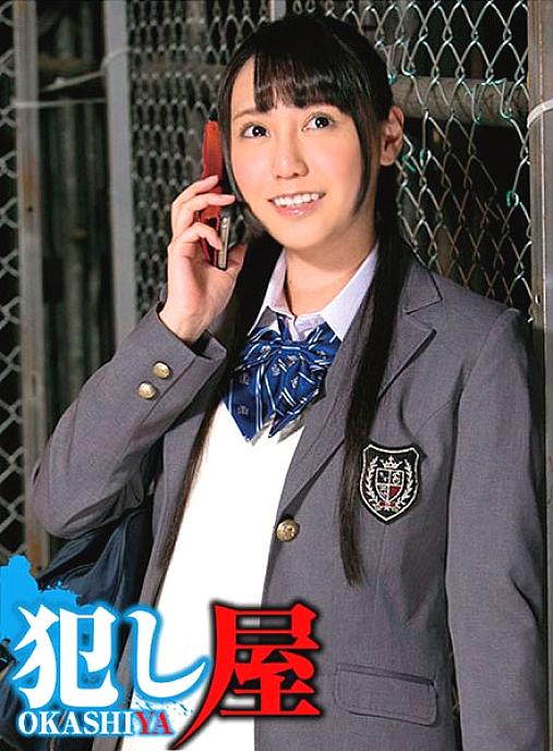 SVOKS-089 Yulia-chan