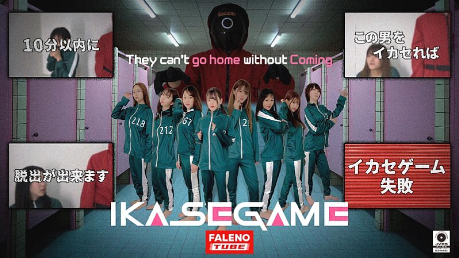 FTHT-086 IKASE GAME